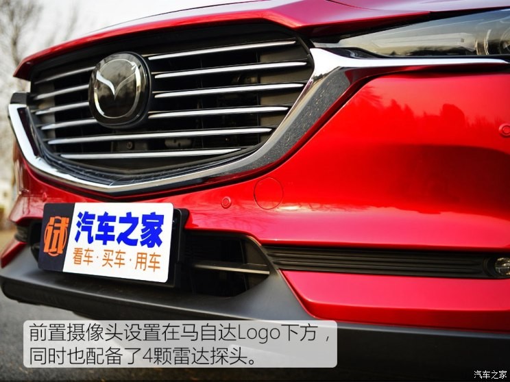 长安马自达 马自达CX-8 2019款 2.5L 四驱旗舰型