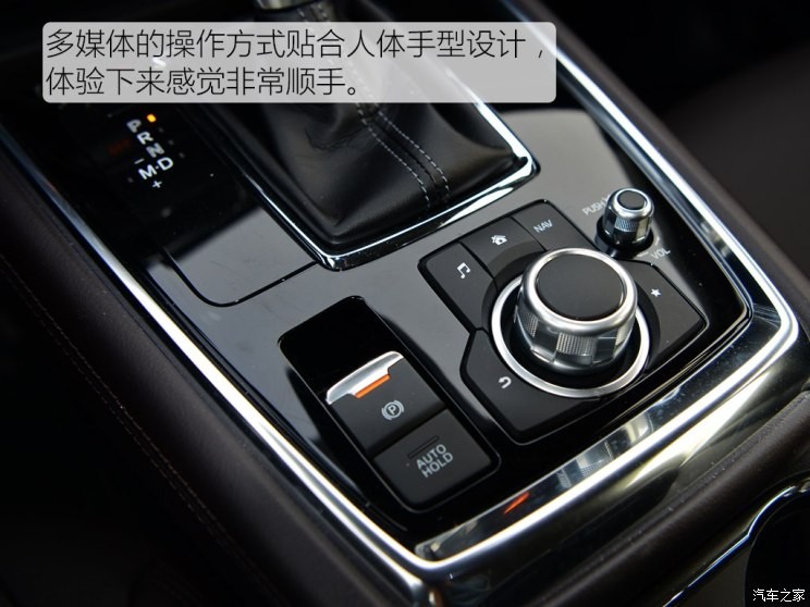 长安马自达 马自达CX-8 2019款 2.5L 四驱旗舰型