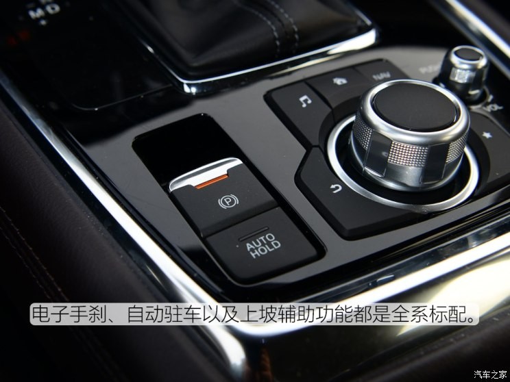 长安马自达 马自达CX-8 2019款 2.5L 四驱旗舰型