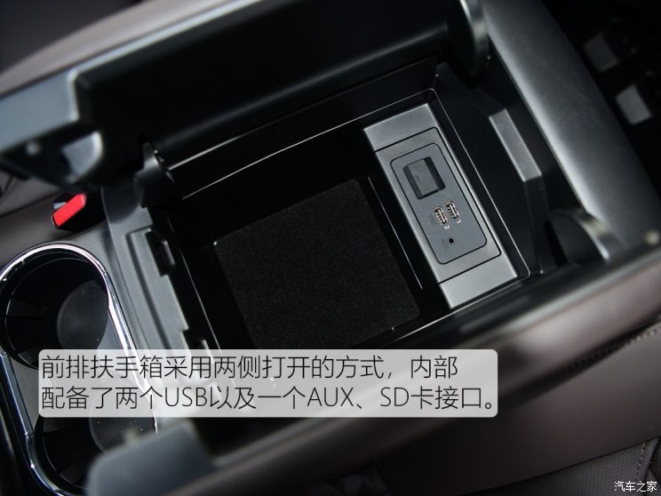 长安马自达 马自达CX-8 2019款 2.5L 四驱旗舰型