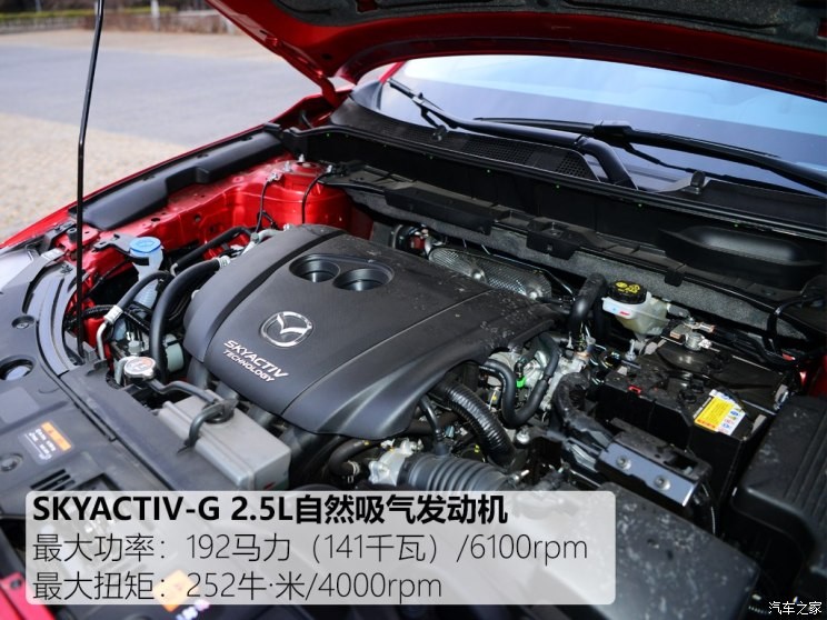 长安马自达 马自达CX-8 2019款 2.5L 四驱旗舰型