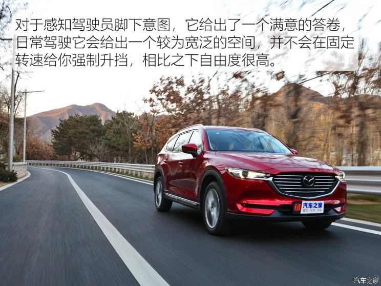 长安马自达 马自达CX-8 2019款 2.5L 四驱旗舰型