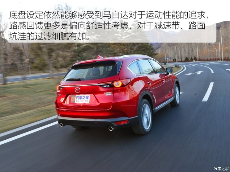 长安马自达 马自达CX-8 2019款 2.5L 四驱旗舰型