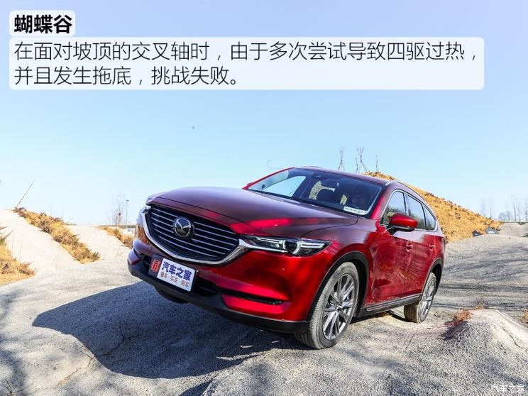 长安马自达 马自达CX-8 2019款 2.5L 四驱旗舰型