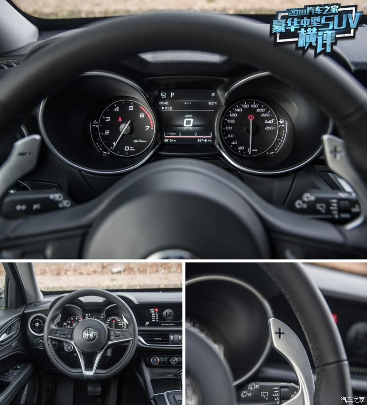 阿尔法·罗密欧 Stelvio 2017款 2.0T 280HP 豪华版