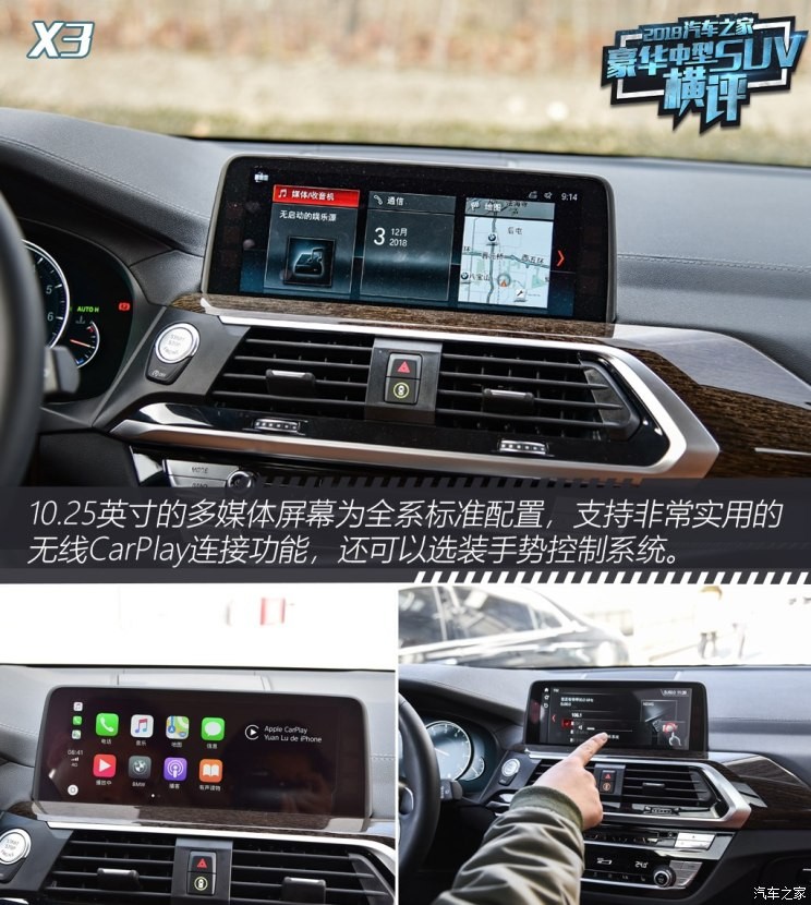 北京奔驰 奔驰GLC 2019款 GLC 300 L 4MATIC 动感型