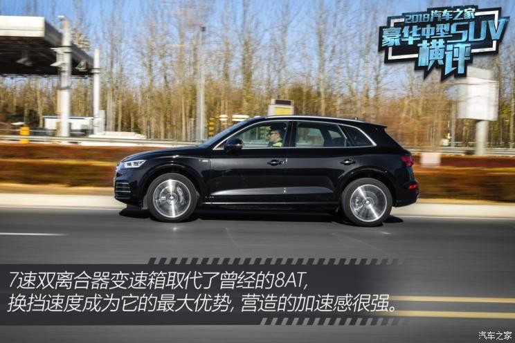 一汽-大众奥迪 奥迪Q5L 2018款 45 TFSI 尊享运动型