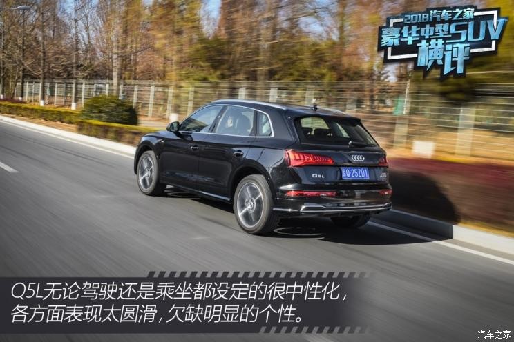 一汽-大众奥迪 奥迪Q5L 2018款 45 TFSI 尊享运动型