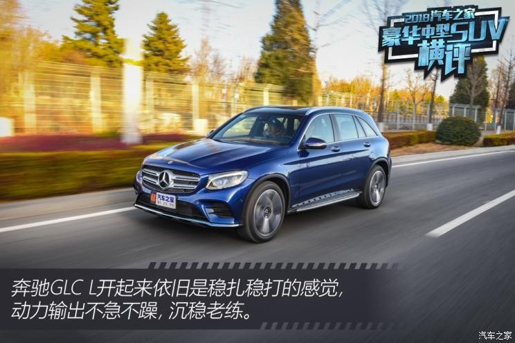 北京奔驰 奔驰GLC 2019款 GLC 300 L 4MATIC 动感型