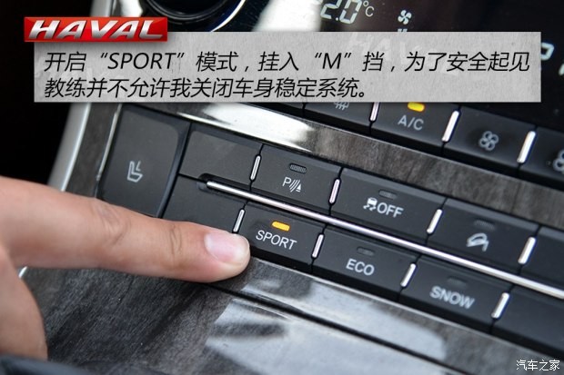 长城汽车 哈弗H8 2015款 2.0T 四驱豪华型