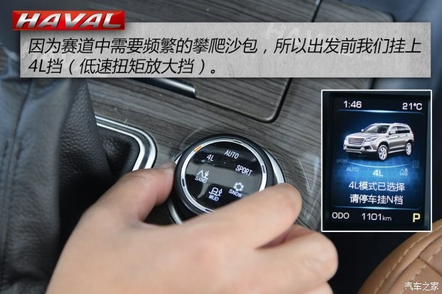 长城汽车 哈弗H9 2015款 2.0T 豪华型 5座