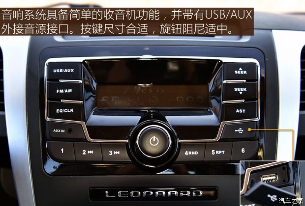 猎豹汽车 猎豹CT7 2017款 1.9T两驱进取型大双版D19TCID1