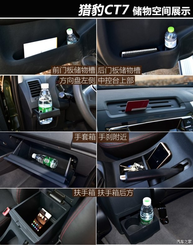 猎豹汽车 猎豹CT7 2017款 1.9T两驱进取型大双版D19TCID1