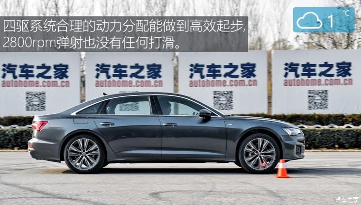 一汽-大众奥迪 奥迪A6L 2019款 45 TFSI quattro