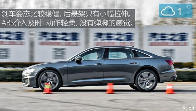 一汽-大众奥迪 奥迪A6L 2019款 45 TFSI quattro