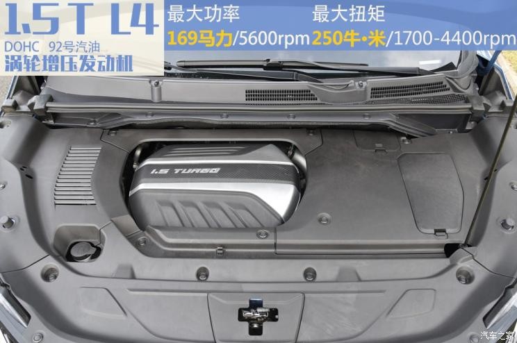 上汽大通MAXUS 上汽大通G50 2019款 1.5T 自动豪华版