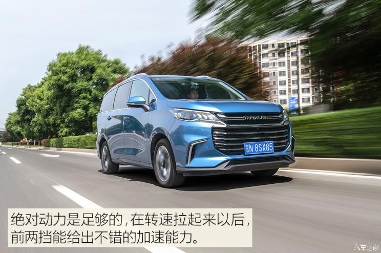 上汽大通MAXUS 上汽大通G50 2019款 1.5T 自动豪华版