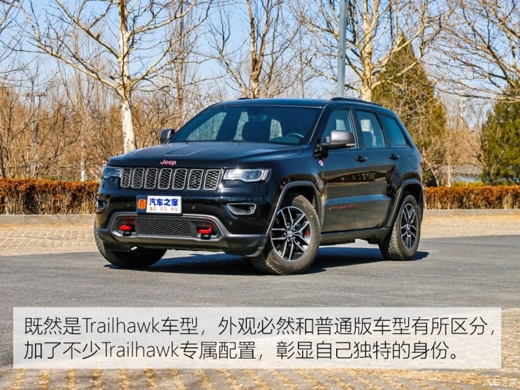 Jeep(进口) 大切诺基(进口) 2018款 3.6L 高性能四驱版