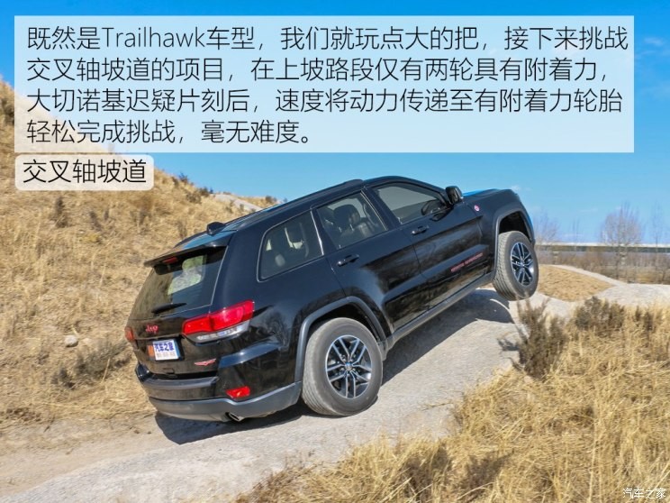 Jeep(进口) 大切诺基(进口) 2018款 3.6L 高性能四驱版