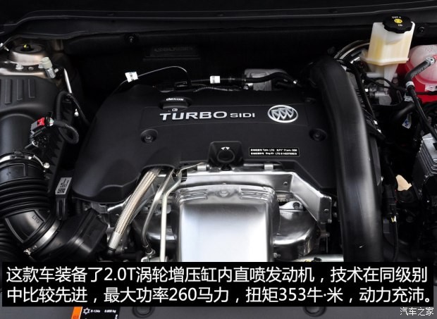 通用别克 昂科威 2014款 28T 豪华型