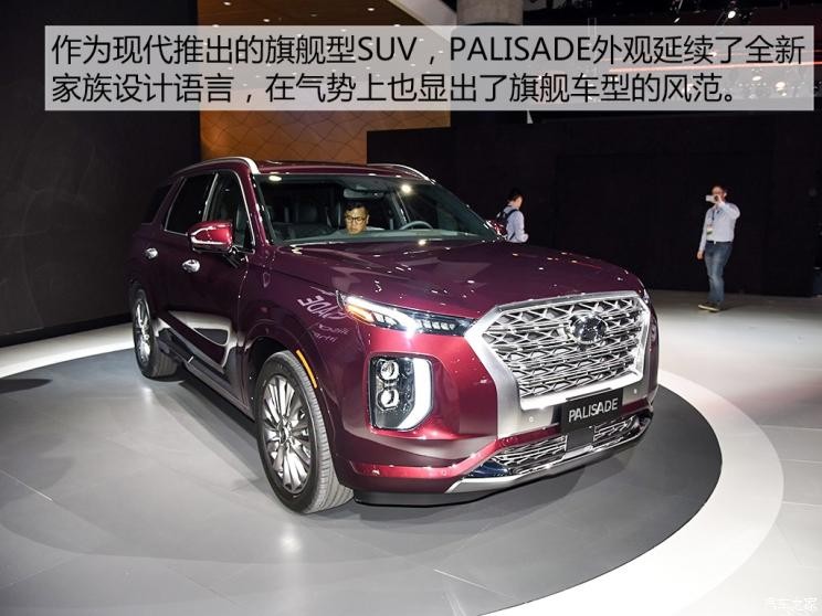 现代(进口) PALISADE 2019款 基本型