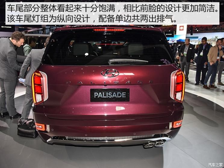 现代(进口) PALISADE 2019款 基本型