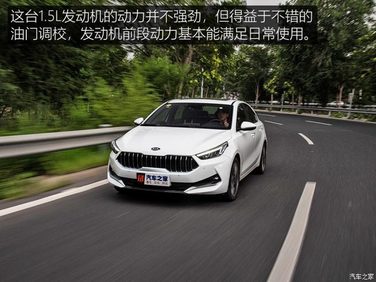 东风悦达起亚 起亚K3 2019款 1.5L CVT豪华版