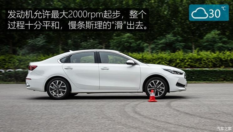 东风悦达起亚 起亚K3 2019款 1.5L CVT豪华版