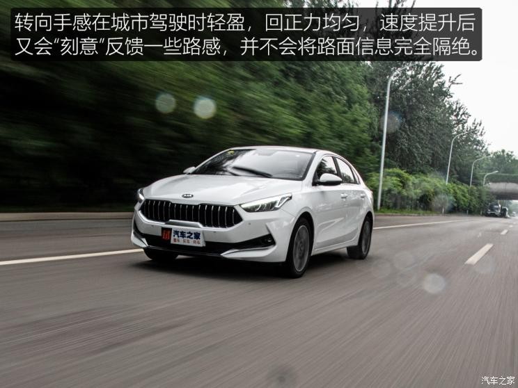 东风悦达起亚 起亚K3 2019款 1.5L CVT豪华版