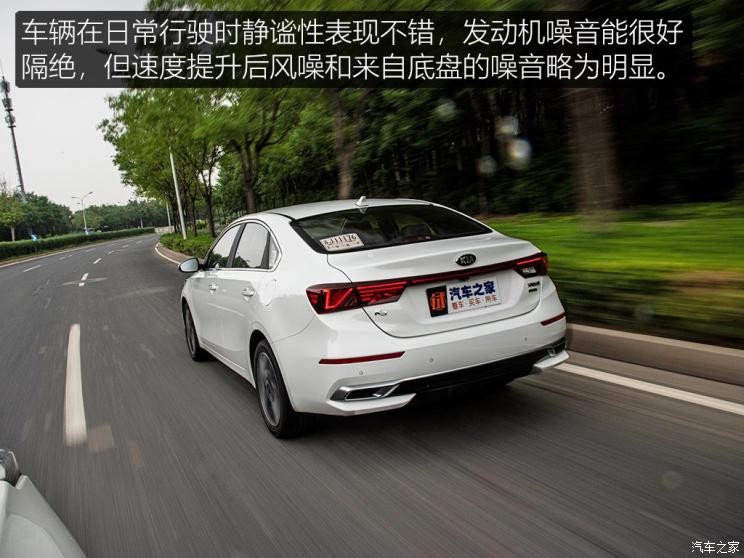 东风悦达起亚 起亚K3 2019款 1.5L CVT豪华版