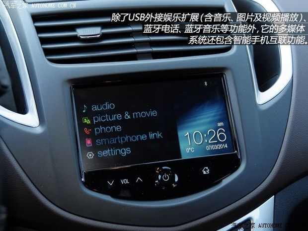 雪佛兰雪佛兰(进口)TRAX2014款 基本型
