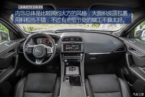 捷豹 捷豹F-PACE 2018款 2.0T 四驱R-Sport运动版