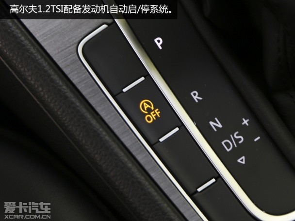 动力表现超出预期 爱卡试高尔夫1.2TSI