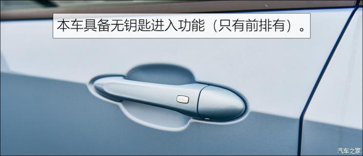 上汽通用别克 微蓝6 2020款 插电混动 互联智慧型