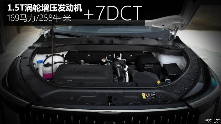 一汽奔腾 奔腾T55 2021款 1.5T 牛犇版 尊享型