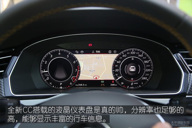 最美大众车 实拍一汽-大众全新一代CC