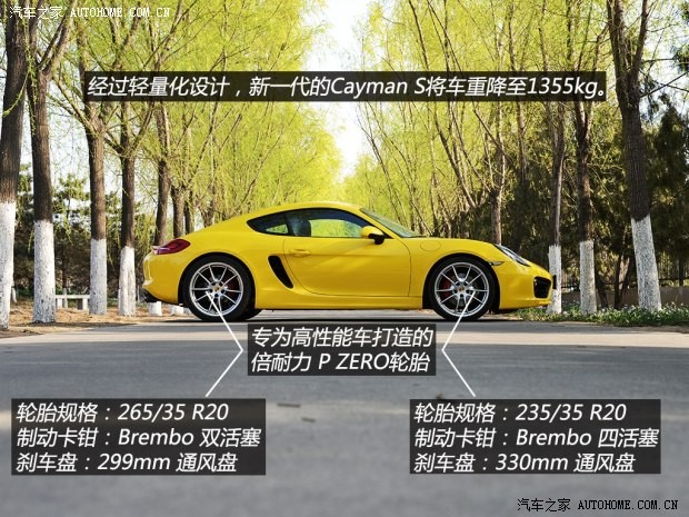 保时捷保时捷Cayman2013款 Cayman S 3.4L