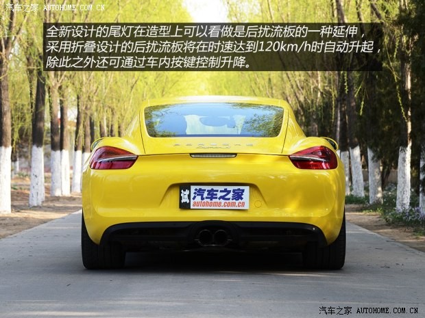 保时捷保时捷Cayman2013款 Cayman S 3.4L