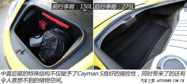 保时捷保时捷Cayman2013款 Cayman S 3.4L