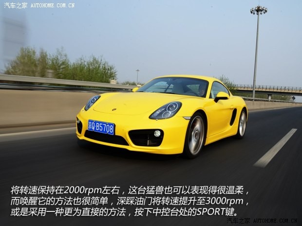 保时捷保时捷Cayman2013款 Cayman S 3.4L