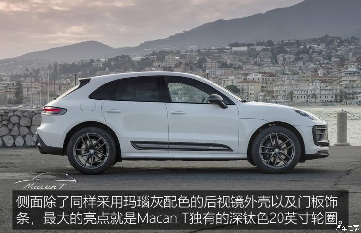 保时捷 Macan 2022款 Macan T 2.0T