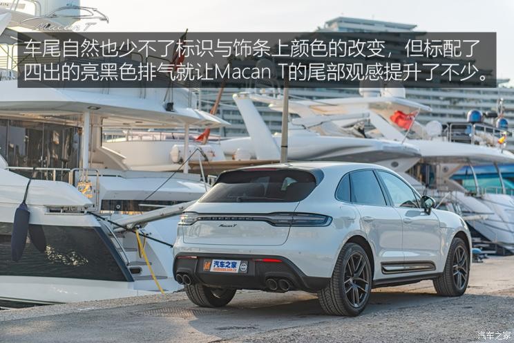 保时捷 Macan 2022款 Macan T 2.0T