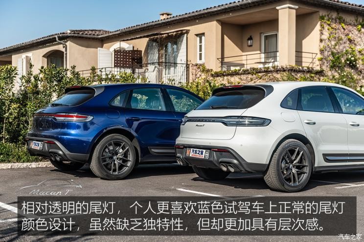 保时捷 Macan 2022款 Macan T 2.0T