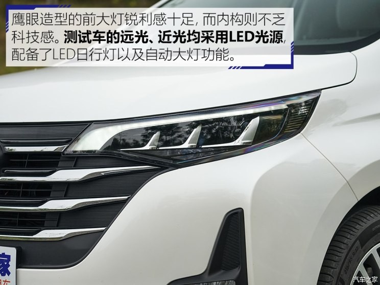 广汽乘用车 传祺GM6 2018款 270T 顶配版