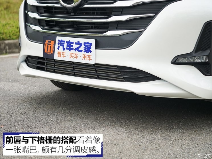 广汽乘用车 传祺GM6 2018款 270T 顶配版