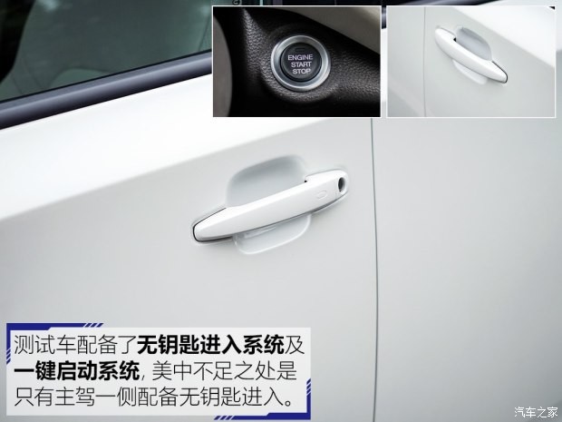 广汽乘用车 传祺GM6 2018款 270T 顶配版