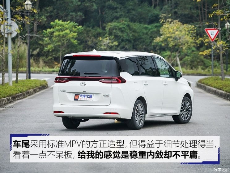 广汽乘用车 传祺GM6 2018款 270T 顶配版