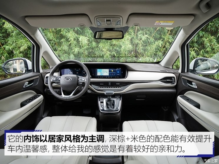 广汽乘用车 传祺GM6 2018款 270T 顶配版