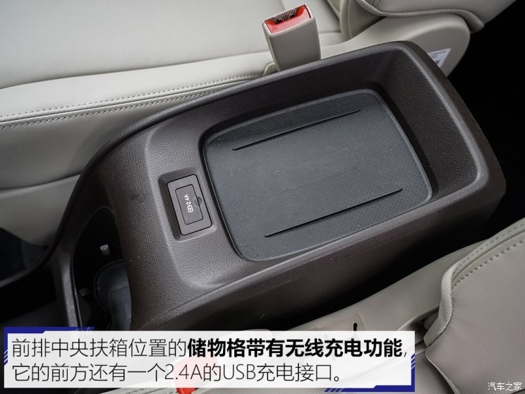 广汽乘用车 传祺GM6 2018款 270T 顶配版