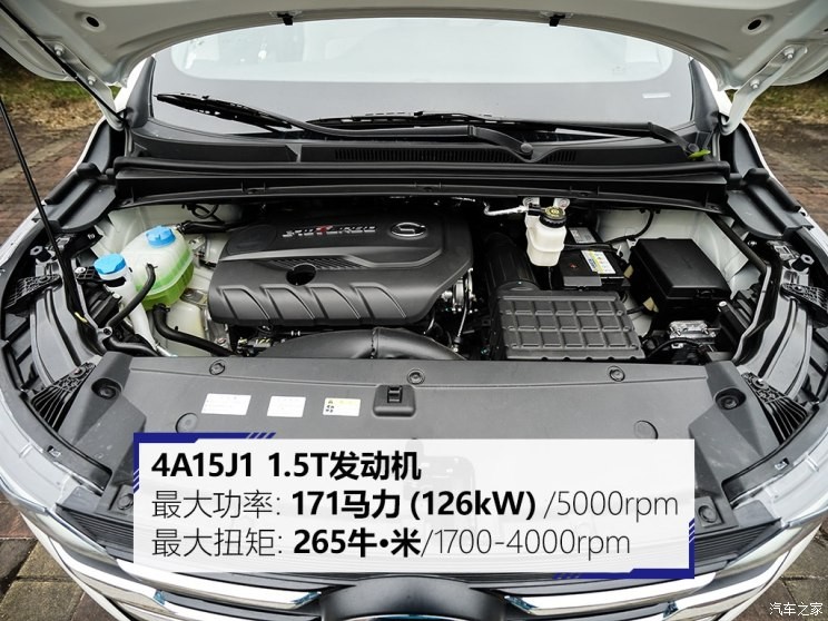 广汽乘用车 传祺GM6 2018款 270T 顶配版